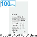 【先着】最大400円OFFクーポン有！ レジ袋 58x34.5cm 厚さ 0.018mm マチ14.5cm 100枚入り 半透明 西日本50号 東日本60号 （ ポリ袋 手提げ 買い物袋 100枚 規格 関西 50号 関東 60号 ごみ袋 手提げ袋 買い物 袋 バッグ 持ち帰り 手さげ 小分け袋 持ち手付き ）