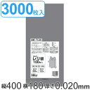 レジ袋 40x18cm マチ12cm 厚さ0.02mm 100枚入り 30袋セット 西日本30号 東日本12号 取っ手付き シルバー ( 送料無料 ポリ袋 ごみ...