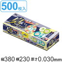 ゴミ袋 臭いをブロック 38x23cm 厚さ0.03mm 50枚入り 10箱セット アイボリー ( 送料無料 防臭 消臭 ポリ袋 おむつ 生ごみ ペット マナー...