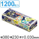 ゴミ袋 臭いをブロック 38x23cm 厚さ0.03mm 50枚入り 24箱セット アイボリー ( 送料無料 防臭 消臭 ポリ袋 おむつ 生ごみ ペット マナー...