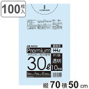 ゴミ袋 食品検査適合品 30L 70×50cm 厚さ0.024mm 10枚入 透明 10袋セット MX33 ( ポリ袋 ごみ袋 30リットル 100枚 ゴミ 袋...