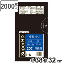 ゴミ袋 7L 38×32cm 厚さ0.01mm 200枚入 黒 10袋セット GH07 ( ポリ袋 ごみ袋 7リットル 2000枚 ゴミ 袋 黒色 縦38cm ...