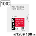 ゴミ袋 120L 120×100cm 厚さ0.025mm 10枚入 半透明 10袋セット GH123 ( ポリ袋 ごみ袋 120リットル 100枚 ゴミ 袋 縦120cm 横100cm カサカサ ポリエチレン キッチン リビング 消耗品 常備品 )(3)