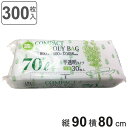 ゴミ袋 70L 90×80cm 厚さ0.018mm 30枚入 半透明 10袋セット KJ70 ( ポリ袋 ごみ袋 70リットル 300枚 ゴミ 袋 縦90cm ...