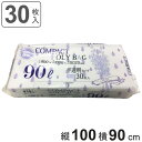 ゴミ袋 90L 100×90cm 厚さ0.02mm 30枚入 半透明 KJ90 ( ポリ袋 ごみ袋 90リットル 30枚 ゴミ 袋 縦100cm 横90cm カ...