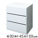 壁面収納 フィットラック 引き出しBOX 3段 幅90cm ( 送料無料 パーツ オプション 部品 DIY 収納 小物収納 小物入れ 引き出し チェスト クロー...