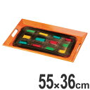 お盆 トレー 木製 尺8 フィレンツェオレンジ 脇取 盆 敷膳 越前漆器 漆塗 ( 送料無料 懐石盆 持ち手付き 取っ手付き 漆 塗り 漆塗り トレイ 持ち手 取っ手 付き 角型 飲食店 )