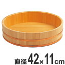 寿司桶 木製 尺4寸 飯切 飯台 桶 業務用 ( 送料無料 半切り 鮨 寿司 すし おけ ちらし寿司 盛り付け 大容量 大サイズ 飲食店 寿司屋 和食 )