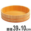 寿司桶 木製 尺3 飯切 飯台 桶 業務用 ( 半切り 鮨 寿司 すし おけ ちらし寿司 盛り付け 大容量 大サイズ 飲食店 寿司屋 和食 )