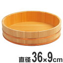 寿司桶 木製 尺2 飯切 飯台 桶 業務用 ( 半切り 鮨 寿司 すし おけ ちらし寿司 盛り付け 大容量 大サイズ 飲食店 寿司屋 和食 )