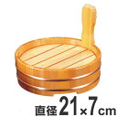 盛器 木製 7寸 片手桶 盛込器 目盛付 食器 盛皿 越前漆器 食器 業務用 ( 送料無料 お皿 片手桶 器 うつわ 和食器 舟盛り 盛る 魚 懐石 懐石料理 飲食店 料亭 旅館 大皿 桶盛 )