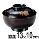仙才椀 木製 4.3寸 花箋 玉渕付 木地呂 漆塗 お椀 食器 漆塗 研出し 磨蒔絵 業務用 ( 送料無料 椀 味噌汁椀 汁椀 蓋向 黒漆 吸い物 磨き蒔絵 玉...