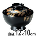 吸い物椀 木製 4.2寸 桔梗 黒漆塗 漆塗 汁椀 吸い物 本漆塗 磨蒔絵 和食器 業務用 ( 送料無料 汁椀 味噌汁 磨き蒔絵 椀 吸物椀 蓋向 蓋付き )