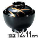 吸い物椀 高仙才椀 木製 3.8寸 笹 磨蒔絵 黒 漆塗 汁椀 吸い物 本漆塗 和食器 業務用 ( 送料無料 椀 汁椀 味噌汁椀 吸物 吸い物 黒漆 味噌汁 蒔...