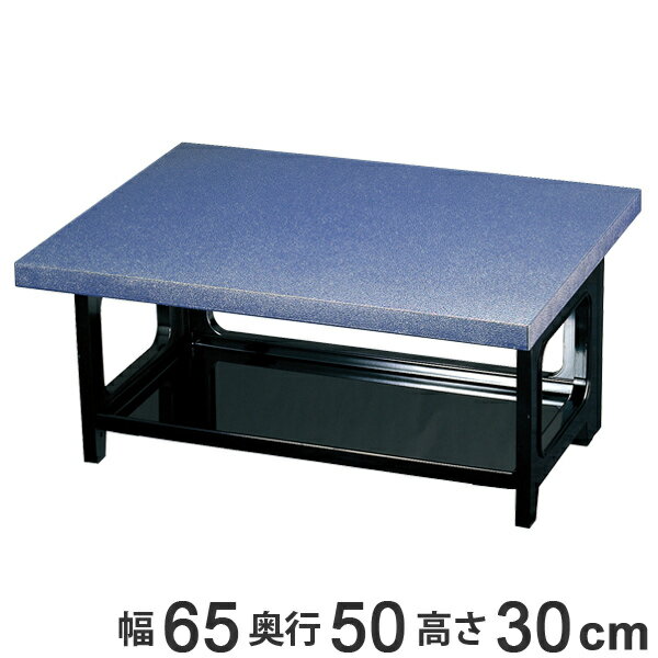 お膳 新飛龍膳 樹脂製 片面タイプ 足付 バイオレットパール 業務用 ( 送料無料 御膳 台 折りたたみ 懐石膳 荷物置き 旅館 宴会 敷膳 食膳 かばん置き ...