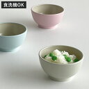 茶碗 子ども用 10cm 木目調 ( 食洗機対応 電子レンジ対応 お茶碗 飯椀 ちゃわん おちゃわん 食器 軽い 割れにくい ペールカラー ごはん ご飯 小さめ...