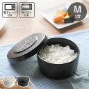 【レビュー特典付き】 おひつ 1合 まかない計画 ごはんジャー M ( 電子レンジ対応 陶器 保存容器 ごはん ご飯 お米 米 御櫃 お櫃 炊き立て 美味しい ...