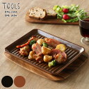 グリルパン L TOOLS 耐熱グリルプレート ( オーブン対応 グリルプレート 直火 陶器 角型 レシピ付き 魚焼きグリル 耐熱皿 グリルトレー 耐熱容器 浅...