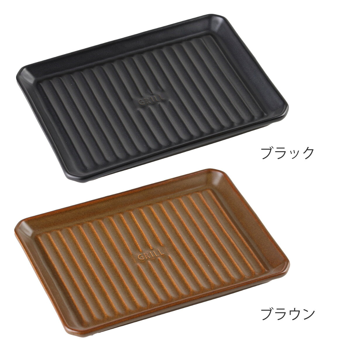 グリルパン L TOOLS 耐熱グリルプレート （ オーブン対応 グリルプレート 直火 陶器 角型 レシピ付き 魚焼きグリル 耐熱皿 グリルトレー 耐熱容器 浅型 北欧 おしゃれ ） livingut-10206547 リビングート 楽天市場店 サンプル画像3