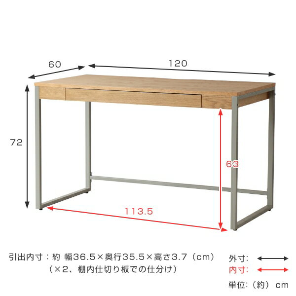 デスク ドリップカフェ 幅120cm 木製 天然木 引き出し スチール脚 オフィス 机 （ 送料無料 パソコンデスク PCデスク オフィスデスク ワークデスク 120 オフィス家具 リビングデスク 木製デスク 学習机 勉強机 引出し 収納 平机 ） 3