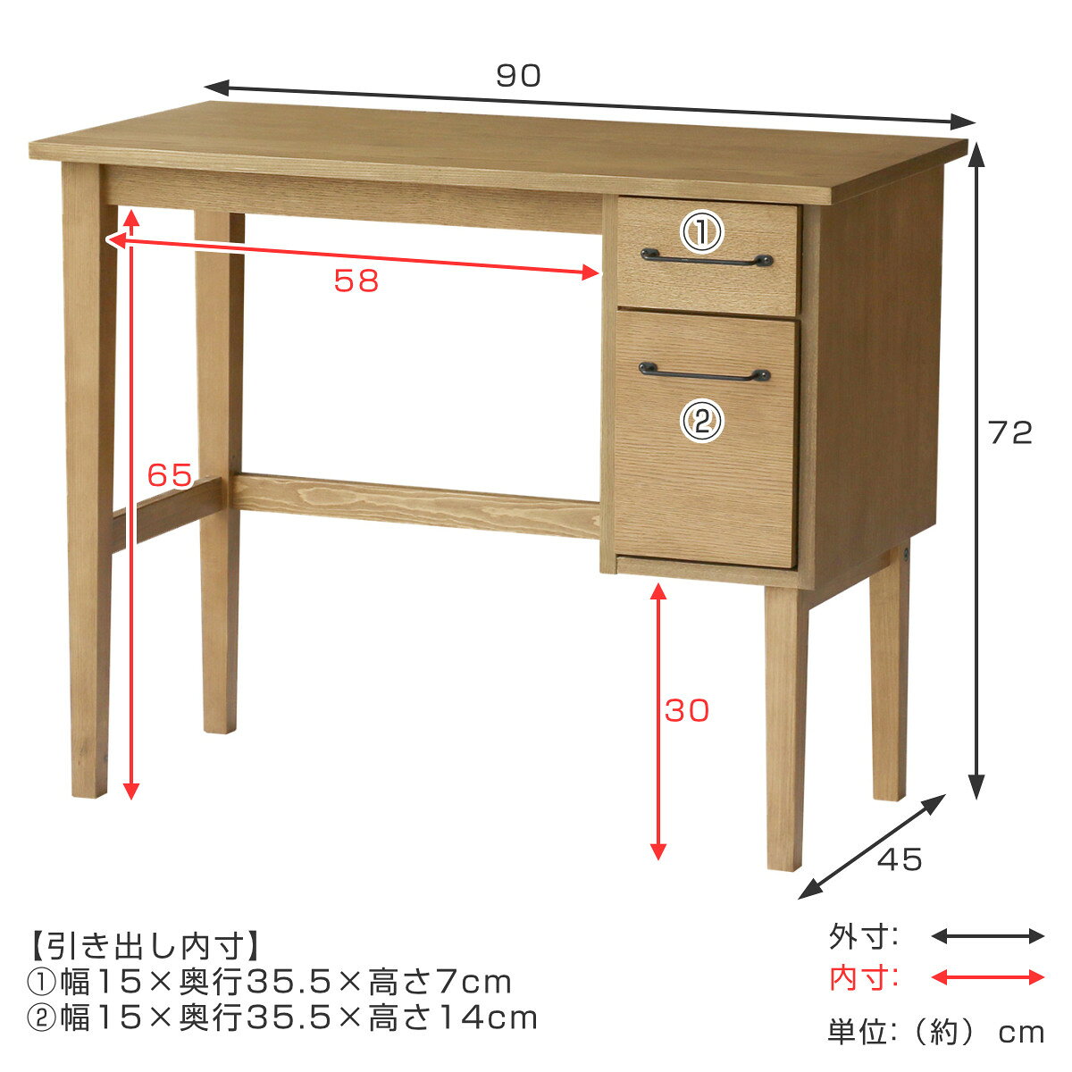 デスク 幅90cm Rasic 木製 ( 送料無料 コンパクトデスク スリム 机 学習机 パソコンデスク 90×45cm 2段 引き出し 収納 シンプル リビング オーク 木目調 おしゃれ ) [3]