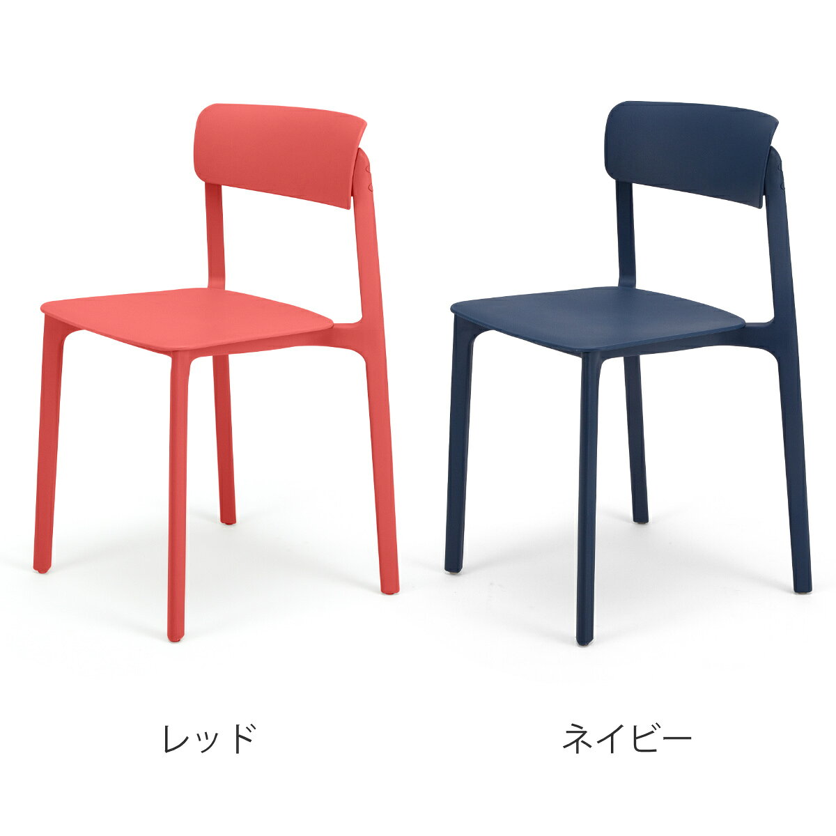 スタッキングチェア 座面高46.5cm 軽量 オフィスチェア ワークチェア pp aven ( ポリプロピレン プラスチック デスクチェア 椅子 ダイニングチェア 軽い カフェ オフィス シンプル 北欧 モダン おしゃれ ) [3]
