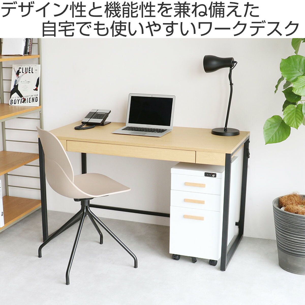 ワークデスク 幅120cm 引出し付 Simple Desk （ デスク 机 シンプル 木目調 パソコ...