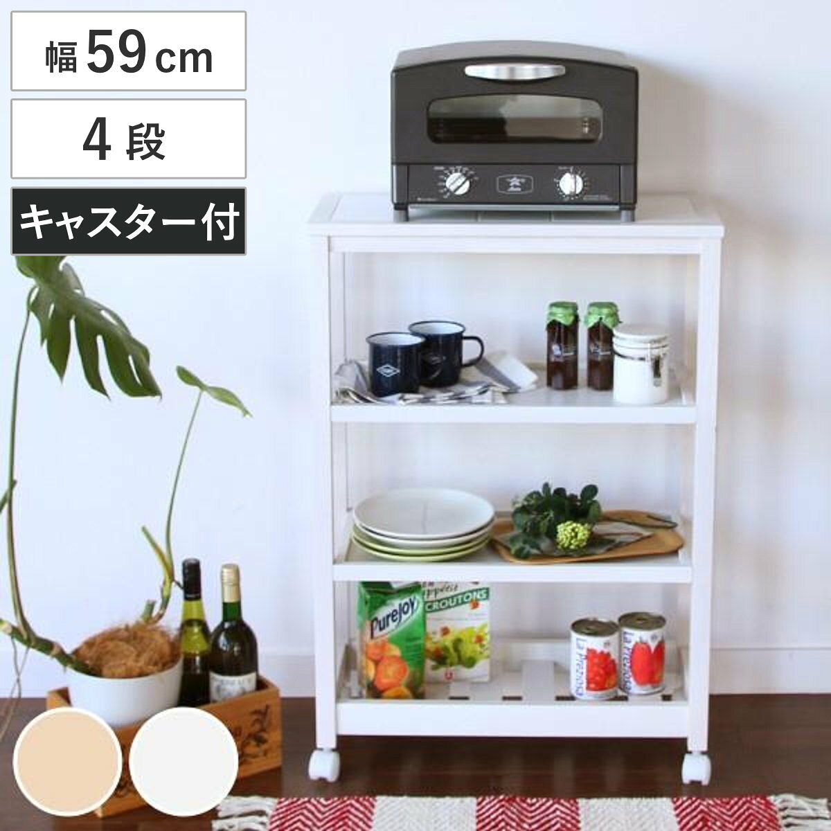 楽天市場】天板タイル ラックの通販