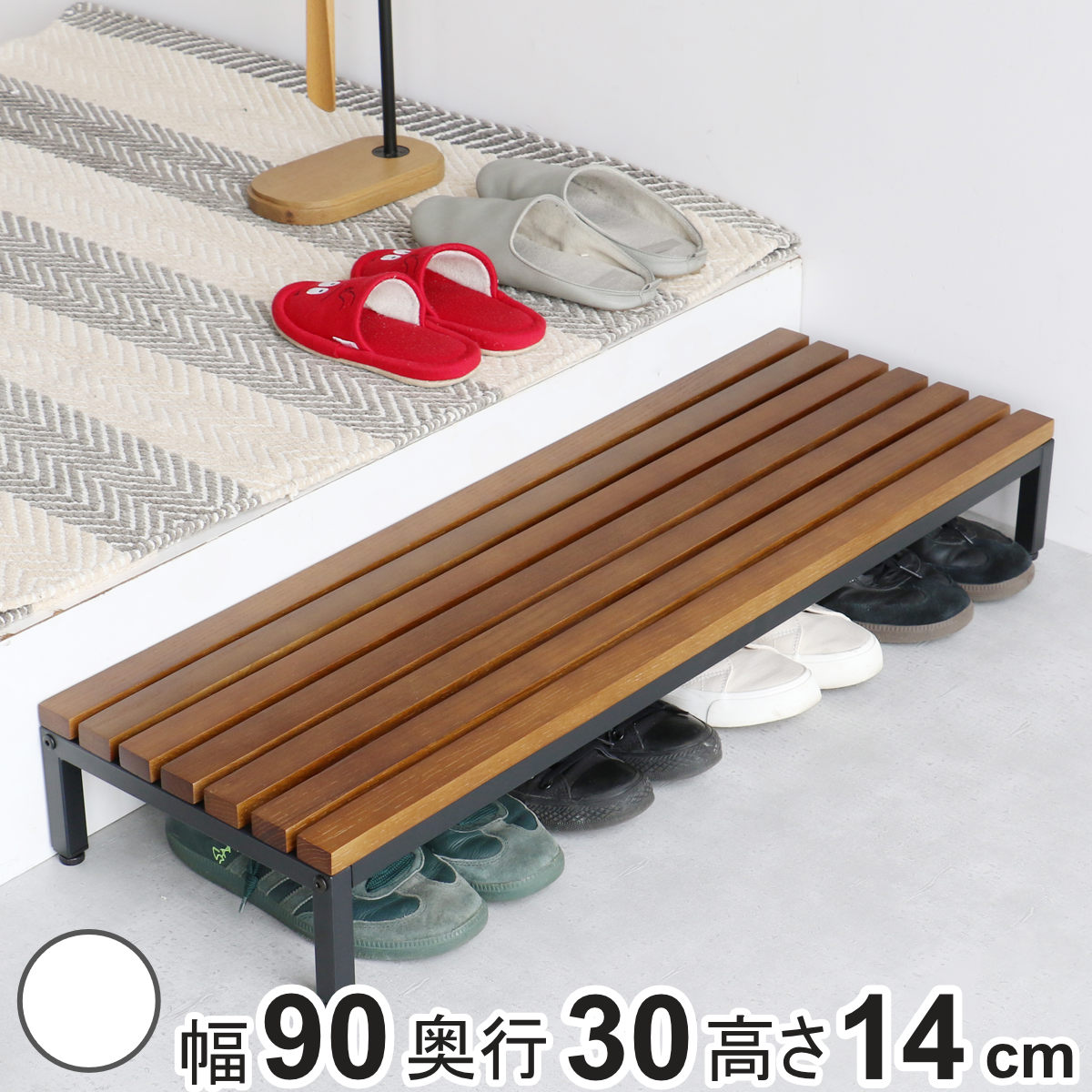 踏み台 玄関 Entrance Stage 90cm （ 玄関台 玄関ステップ ステップ台 昇降 一 ...