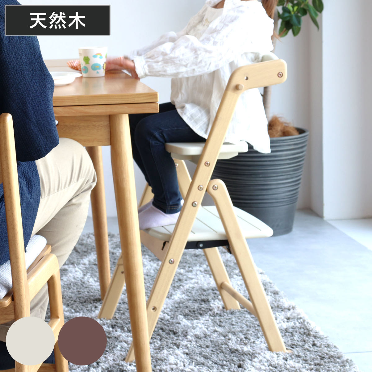 キッズチェア 折りたたみ キッチンアシスター ラーニングタワー ema （ 子ども キッズ チェア 木製 天然木 イス 椅子 ハイチェア ステップ 踏台 3WAY 転倒防止バー 滑り止め加工 安心 ダイニング ベビー 食事 手洗い 歯磨き ）