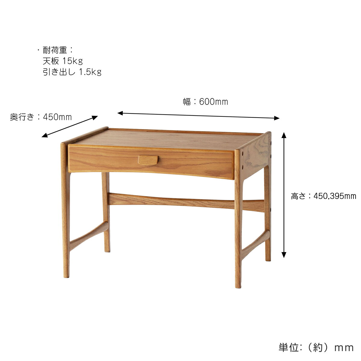 学習机 幅60cm タブレットホルダー付き 引き出し付き 高さ調節 木製 天然木 Herit. キッズデスク ( デスク キッズ 子ども 机 テーブル 引出し 収納付き 高さ調整 2段階 学習デスク 勉強机 勉強デスク お絵かき 工作 リビング学習 ) [3]