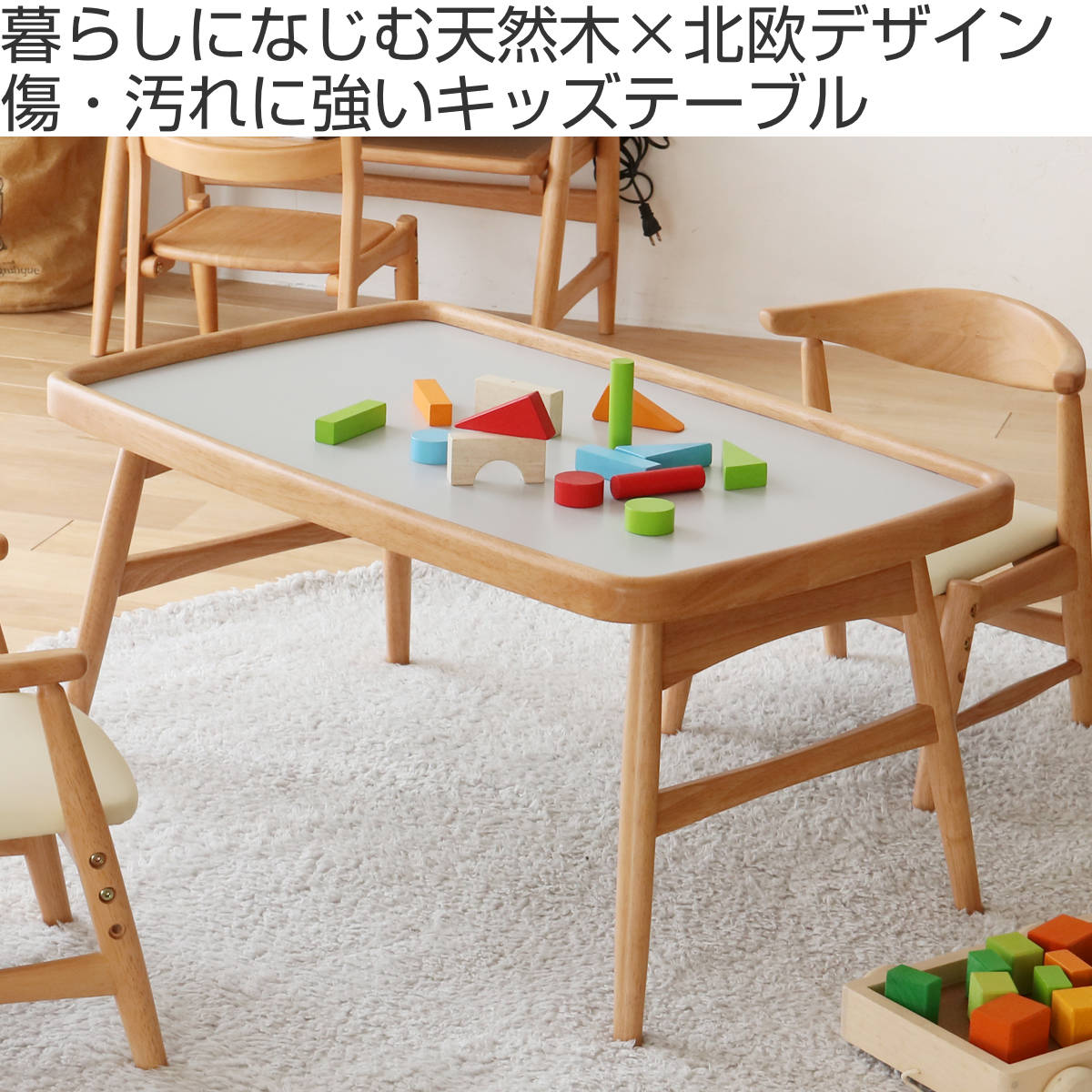 キッズテーブル 幅80cm 折りたたみ 木製 北欧風 子ども用机 nork note ( テーブル キッズ用 デスク 天然木 ノルクノート 完成品 メラミン天板 フチ付き 机 ロック機能付き 折り畳み ナチュラル ) [2]