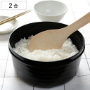 おひつ 2合 SUMINO ご飯が炊けるおひつ ( 電子レンジ炊飯器 炊飯 1合炊き 2合炊き 電子レンジ対応 食洗機対応 日本製 保存容器 電子レンジ調理器 ...