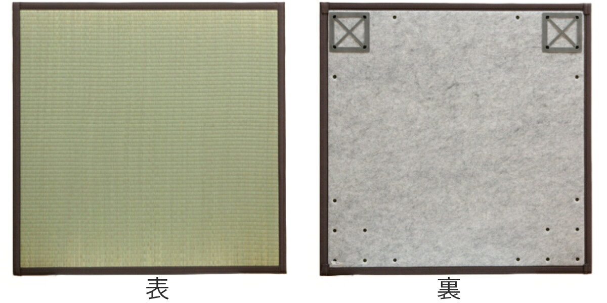 畳 純国産 置き畳 ユニット畳 天竜 82×82×1.7cm 4枚セット 軽量タイプ ( 敷物 ラグ マット い草マット い草カーペット い草 たたみ 2畳 天然素材 ジョイント 抗菌 防臭 防カビ 防音 コンパクト 省スペース 正方形 ) [3]