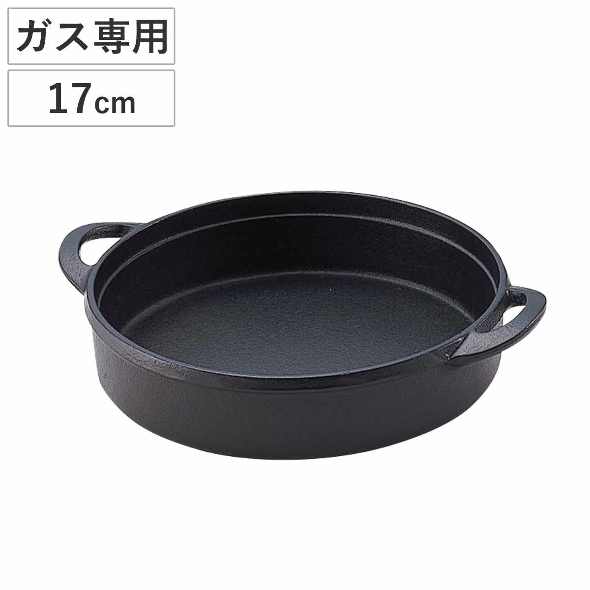 すき焼き鍋 17cm ガス火専用 日本製 