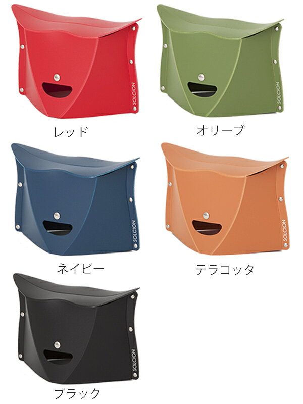 アウトドア 折りたたみチェア 簡易チェア 軽量 イス 折りたたみ パタット180 PATATTO ( コンパクトチェア ローチェア 簡易椅子 作業椅子 玄関イス 運動会 アウトドアチェア 背もたれなし カラフル 便利グッズ お花見 携帯 )通販格安セール情報 楽天 通販