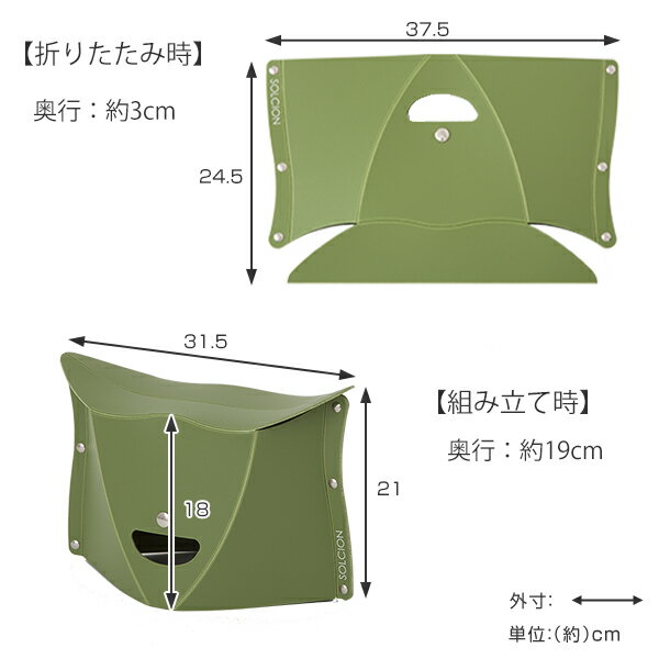 アウトドア 折りたたみチェア 簡易チェア 軽量 イス 折りたたみ パタット180 PATATTO ( コンパクトチェア ローチェア 簡易椅子 作業椅子 玄関イス 運動会 アウトドアチェア 背もたれなし カラフル 便利グッズ お花見 携帯 )通販格安セール情報 楽天 通販