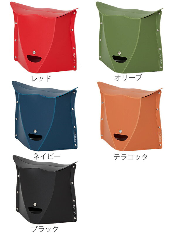 アウトドア 折りたたみチェア 簡易チェア 軽量 イス 折りたたみ パタット250 PATATTO （ コンパクトチェア ローチェア 簡易椅子 作業椅子 玄関イス 運動会 アウトドアチェア 背もたれなし カラフル 便利グッズ お花見 携帯 ） livingut-10111403 リビングート 楽天市場店 サンプル画像2