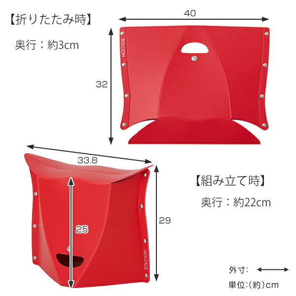 アウトドア 折りたたみチェア 簡易チェア 軽量 イス 折りたたみ パタット250 PATATTO （ コンパクトチェア ローチェア 簡易椅子 作業椅子 玄関イス 運動会 アウトドアチェア 背もたれなし カラフル 便利グッズ お花見 携帯 ） livingut-10111403 リビングート 楽天市場店 サンプル画像3