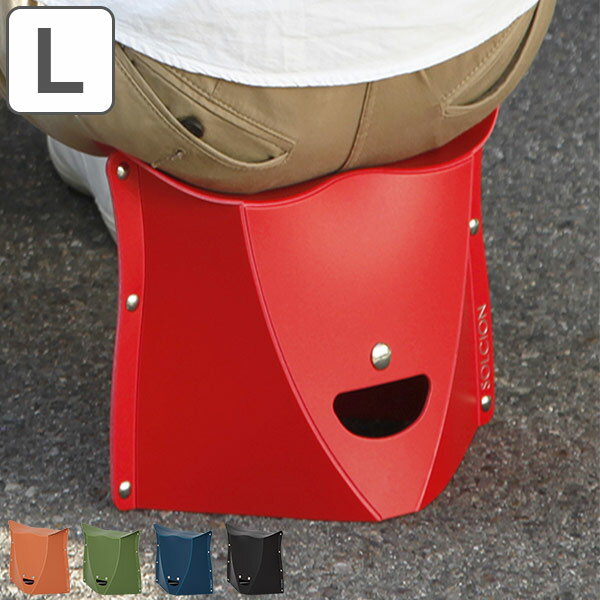 アウトドア 折りたたみチェア 簡易チェア 軽量 イス 折りたたみ パタット320 PATATTO ( コンパクトチェア ローチェア 簡易椅子 作業椅子 玄関イス 運動会 アウトドアチェア 背もたれなし カラフル 便利グッズ お花見 携帯 )通販格安セール情報 楽天 通販