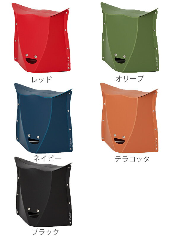 アウトドア 折りたたみチェア 簡易チェア 軽量 イス 折りたたみ パタット320 PATATTO ( コンパクトチェア ローチェア 簡易椅子 作業椅子 玄関イス 運動会 アウトドアチェア 背もたれなし カラフル 便利グッズ お花見 携帯 )通販格安セール情報 楽天 通販