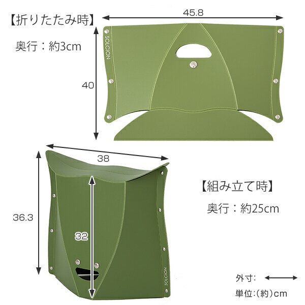 アウトドア 折りたたみチェア 簡易チェア 軽量 イス 折りたたみ パタット320 PATATTO ( コンパクトチェア ローチェア 簡易椅子 作業椅子 玄関イス 運動会 アウトドアチェア 背もたれなし カラフル 便利グッズ お花見 携帯 )通販格安セール情報 楽天 通販