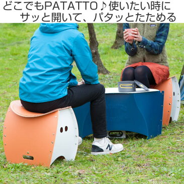 アウトドアチェア 軽量 折りたたみ パタット PATATTO 350PLUS ( 送料無料 折りたたみチェア イス 椅子 いす チェア 携帯 薄型 スリム コンパクト スツール 簡易チェア アウトドア 頑丈 防災 専用バッグ付き )