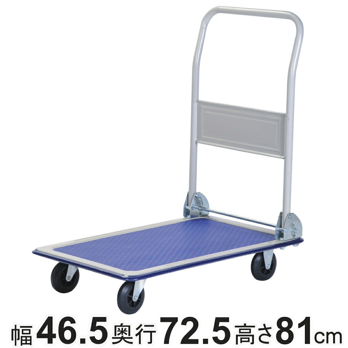 台車 折り畳み スチール台車 150kg （ 台車 折りたたみ 丈夫 運搬 荷物…