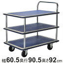 台車 鉄製台車 ワイド 3段 静音 300kg ( 丈夫 運搬 荷物 耐荷重300kg 三段 品出し 運送 手押し キャリー 業務用 家庭用 荷台 店舗 頑丈 大型 スチール オフィス 会社 倉庫 アウトドア レジャー 書類 平台車 運搬台車 病院 )