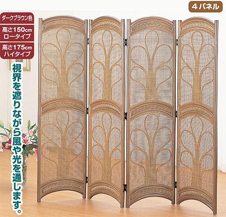 ■在庫限り・入荷なし■籐(ラタン) スクリーン ハイタイプ 4パネル