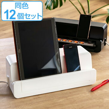 ケーブルボックス タップ 長さ36.5cm 対応 タップ収納 コード 収納 収納ボックス 同色12個セット （ 送料無料 ケーブル収納 タップボックス コード収納 プラスチック コードボックス コードケース コンセント おしゃれ 日本製 ）