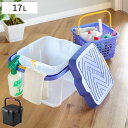バケツ 17L かしこいバケツ ( 四角 ふた付き カゴ付き 踏み台 ステップ 耐荷重約 100kg スツール プラスチック 角型 いす イス 洗車 ガーデニング 掃除用品 清掃用品 目盛り付き 日本製 )