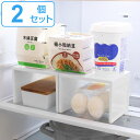冷蔵庫収納 冷蔵庫スッキリラック15 2個セット シェルパ ( 日本製 抗菌 消臭 整理棚 収納棚 整理用品 冷蔵庫 収納 整理ラック 小物収納 ラック 整理 ...