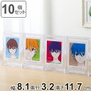 カードディスプレイケース 10個セット 幅8.1×奥行3.2×高さ11.7cm クリア ( カードケース 推し 収納 カード 写真 ディスプレイ 収納ケース 保...
